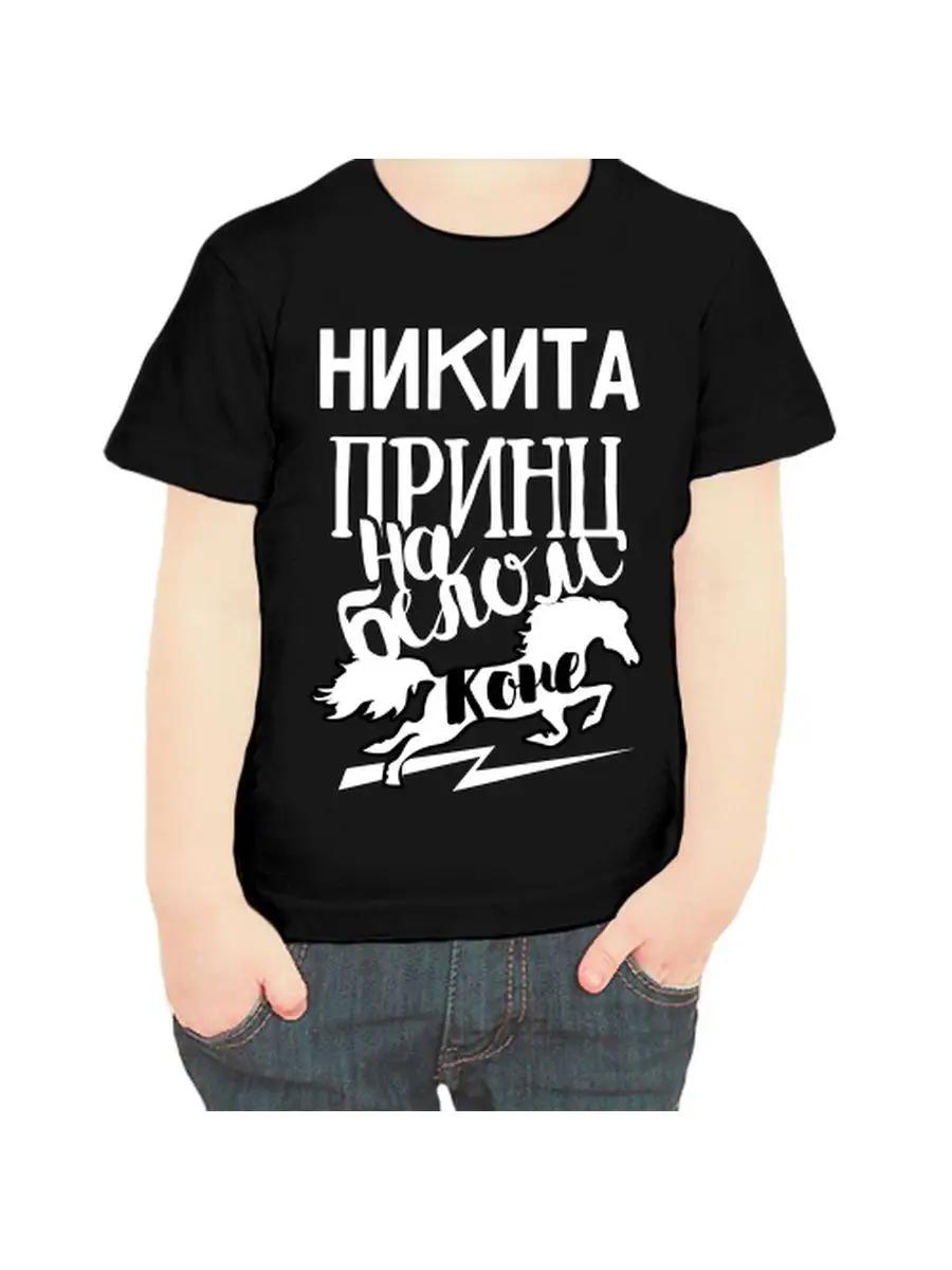 Nikita children s T-shirt S