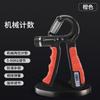 5-60kg Adjustable Grip Strength Fitness Equipment Men Women Train Wrist and Finger Strength TPE Rubberized Hand Grips