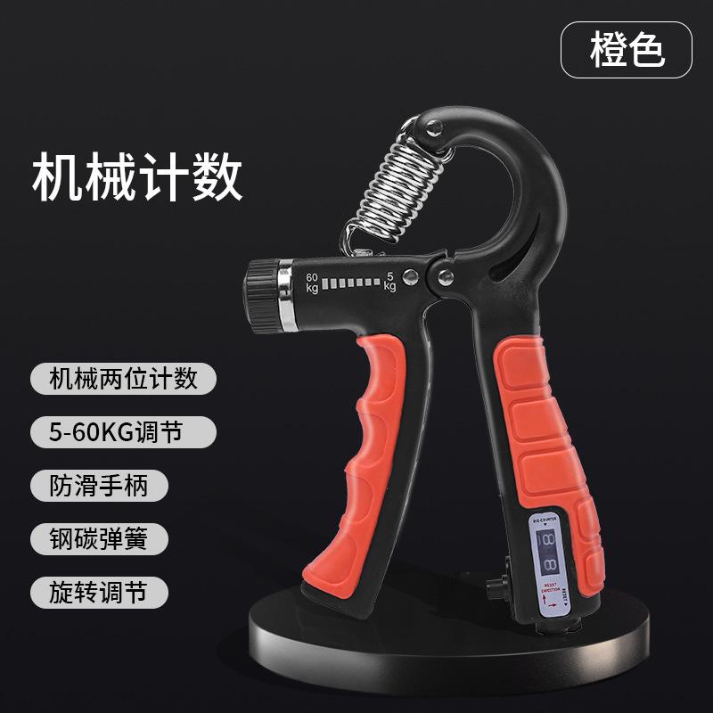5-60kg Adjustable Grip Strength Fitness Equipment Men Women Train Wrist and Finger Strength TPE Rubberized Hand Grips