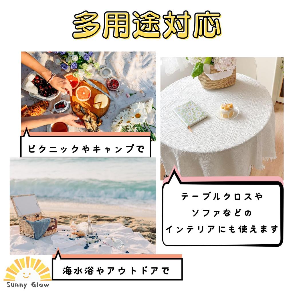 Sunny Glow Fabric Picnic Sheet Picnic Mat Stylish Foldable Person Lightweight Compact Picnic Mat White X 1-4 (90cm 90cm)