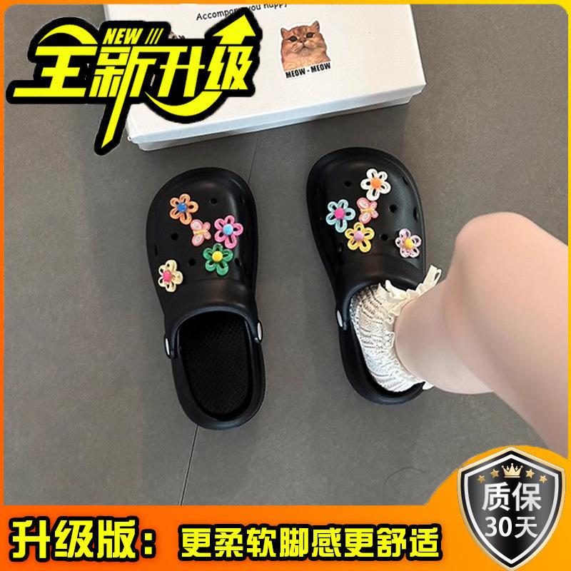 Stylish and cute cartoon simple colorful flower hole shoes women wear versatile cool slippers beach shoes in summer
