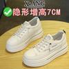 Inner Height Increase Cm Women's Shoes Leather Muffin Platform White Shoes Spring and Summer New Breathable Casual Sports Shoes