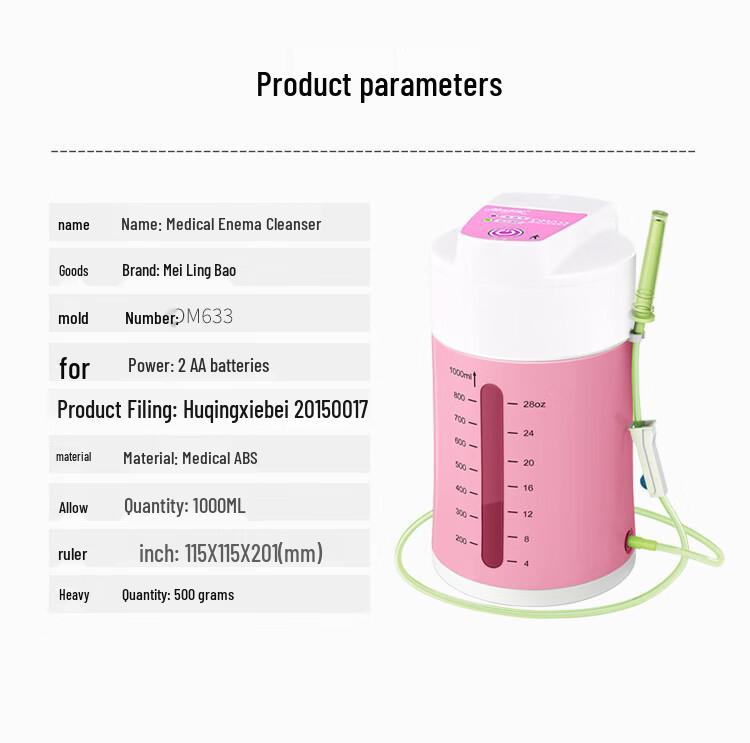 

Мэйлинбао DM633 Домашняя клизма для гидротерапии толстой кишки при запорах розовый