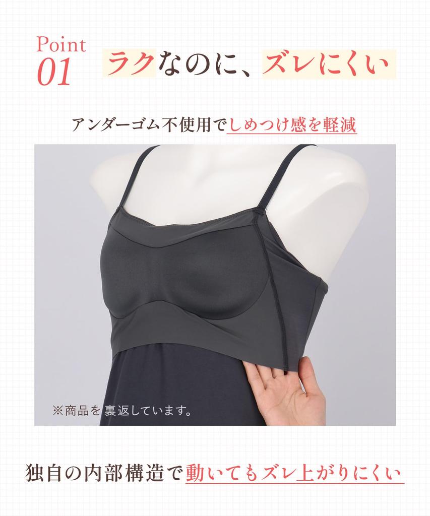 Synchro Bra Cotton Beautiful Bust Size L Wing/Wacoal Top, Blend, Comfortable, Silhouette, ET1032, Women's, BE,