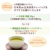 Hergestellt in Iwate Nanbu Eisen Eisen Dünn Enthält Kawamotoya Teeladen Original Nanbu Eisen Eisen Kawamotoya Teeladen Japan, Präfektur, Ei, Typ, Bonus.