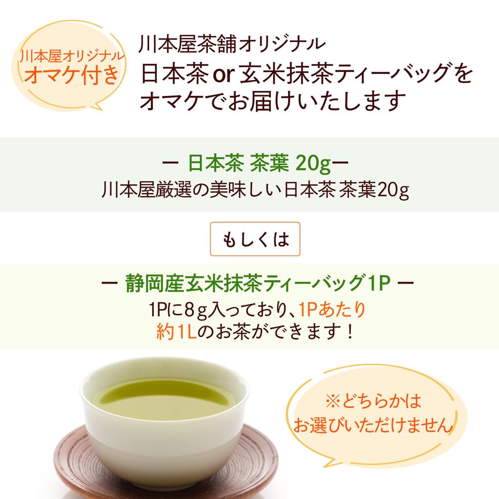 Hergestellt in Iwate Nanbu Eisen Eisen Dünn Enthält Kawamotoya Teeladen Original Nanbu Eisen Eisen Kawamotoya Teeladen Japan, Präfektur, Ei, Typ, Bonus.