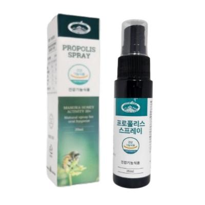 Nature Stop Spray de Própolis 35ml, 35ml, 1 unidade