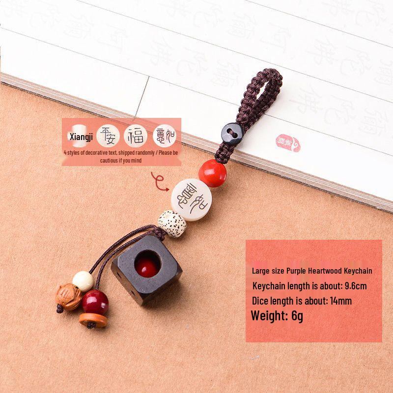 Exquisite Red Bean & White Jade Bodhi Root Keychain Set - Creative Gift for Couples