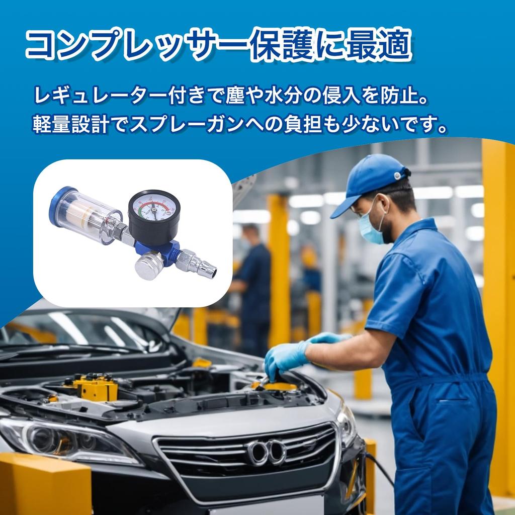 Air Filter, Paint Spray Gun Moisture Removal Device, Variable Pressure Compressor Compatible, High-Performance Moisture Separator for Air Tools