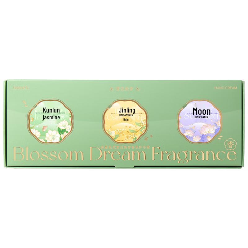 Xin Boshi Moisturizing Hand Cream