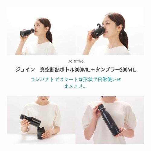 GU-02 Join Vacuum Insulated Bottle 300ml + Tumbler 200ml Stainless Steel Water Bottle My Bottle Connect Bottle Large Capacity 500ml