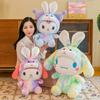 New Release Cute Plush Toy Pet Transform Series Transforming Kuromi, Melethi And Yuguigou