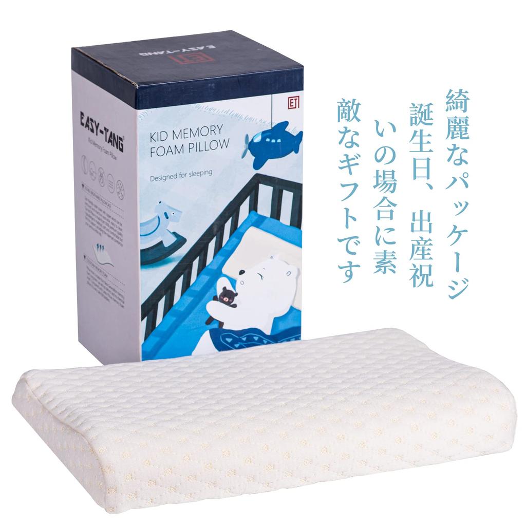 Memory Foam Pillow for Children, Gently Supports the Head and Cervical Spine, SGS Internationally Verified, Promotes Sound Sleep, Sweat Absorbing,