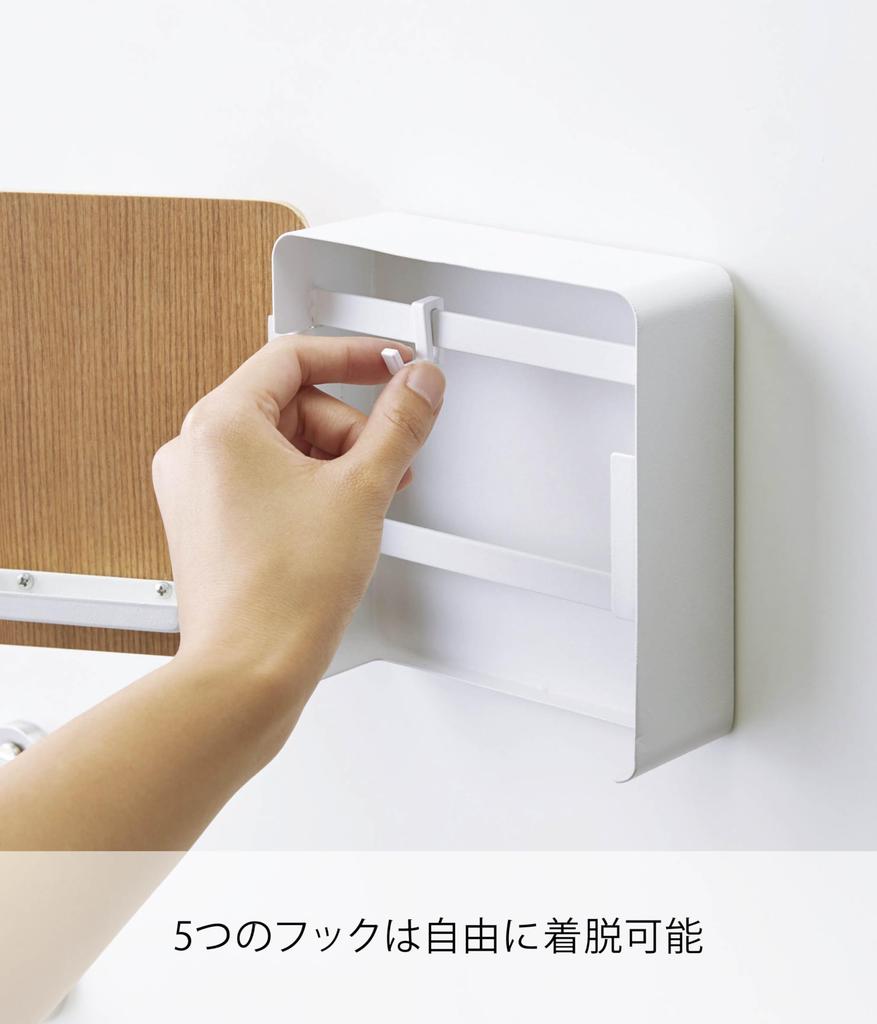 Yamazaki Magnetic Key x x Key Storage with Movable Product 4802 Hook, 2-Tier, Natural, Approx. W15.8 D15.7 H15.8cm, Lin, 2-Tier Hooks, Number