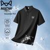 MaoRen Herren Kurzarm Poloshirt