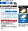 CARMATE Car LED Room GIGA T10 x Cool BW19 Lamp, 37, 15000K, 35lm, White,