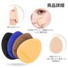 HOOMTREE Finger Mini Sponge with Puff Droplet 6 for Fingertip Cushion Foundation Makeup High Absorbency Puffs, Puffs, Dual-Layer Case, Shape, Colors,