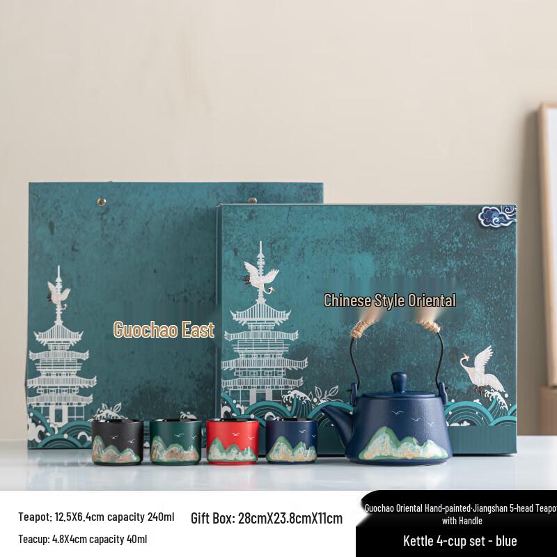

Hongyu Guochao Hand-painted Jiangshan Teapot Gift Set