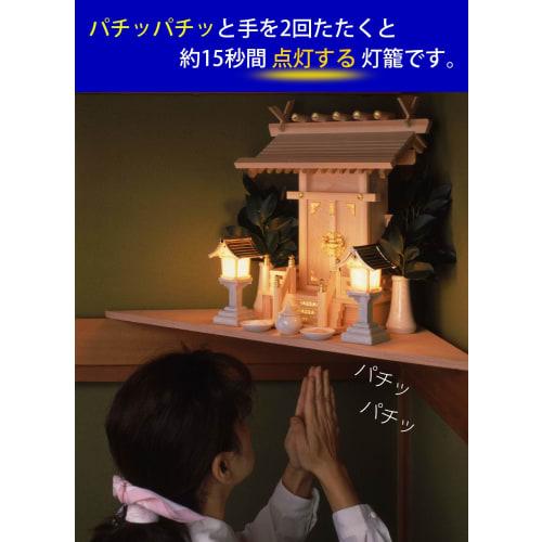 Asahi Denki Kasei ARO-403 LED Shinto Lantern, Approx. 9cm Wide X 8.4cm Deep X 17.2cm High, Crackling Sound, Made In Japan