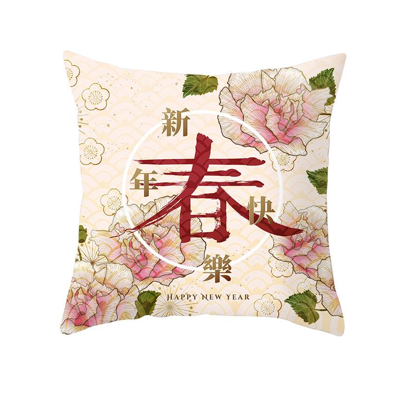 New Year and Spring Festival Super Soft Pillow Cover Year of The Rat Employee Welfare Company Annual Meeting Holiday Gift Sofa Cushion Cover