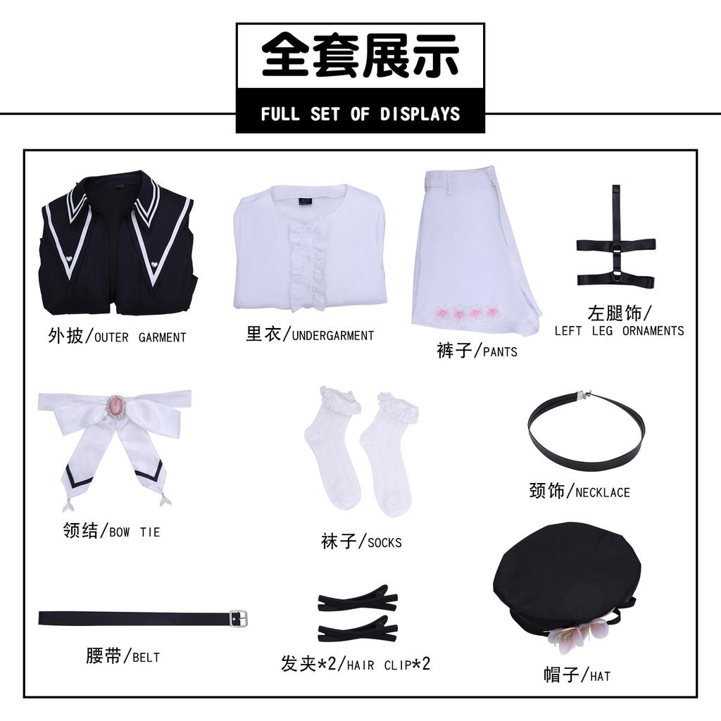 Magical girl witch trial cos suit second order Don Shiro Sakura Emma cosplay game anime costume