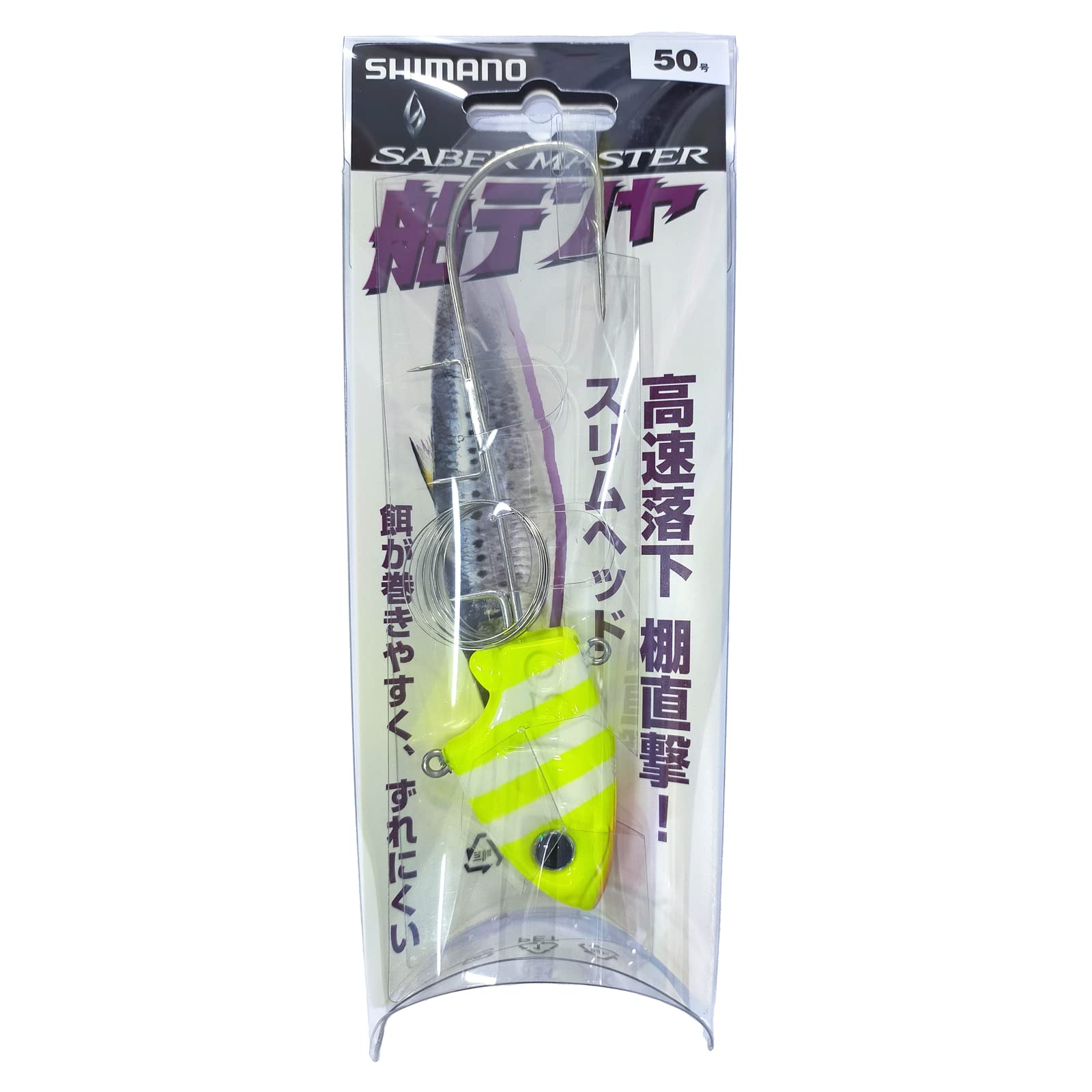 

SHIMANO Saber Master Fune Tenya 50 002 Zebra Glow Chart No. PN-TS1V