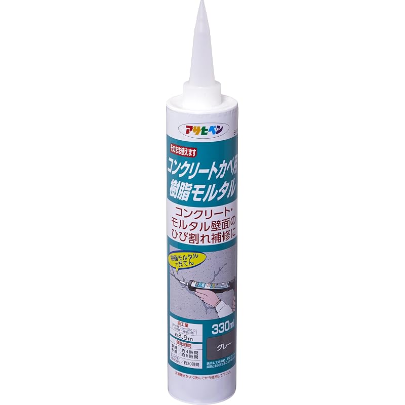 Asahi Paint Concrete Wall Filler, Resin Mortar, 330ml, S014 Gray. Wall repair, crack repair, strong adhesion, high durability, caulking material, can