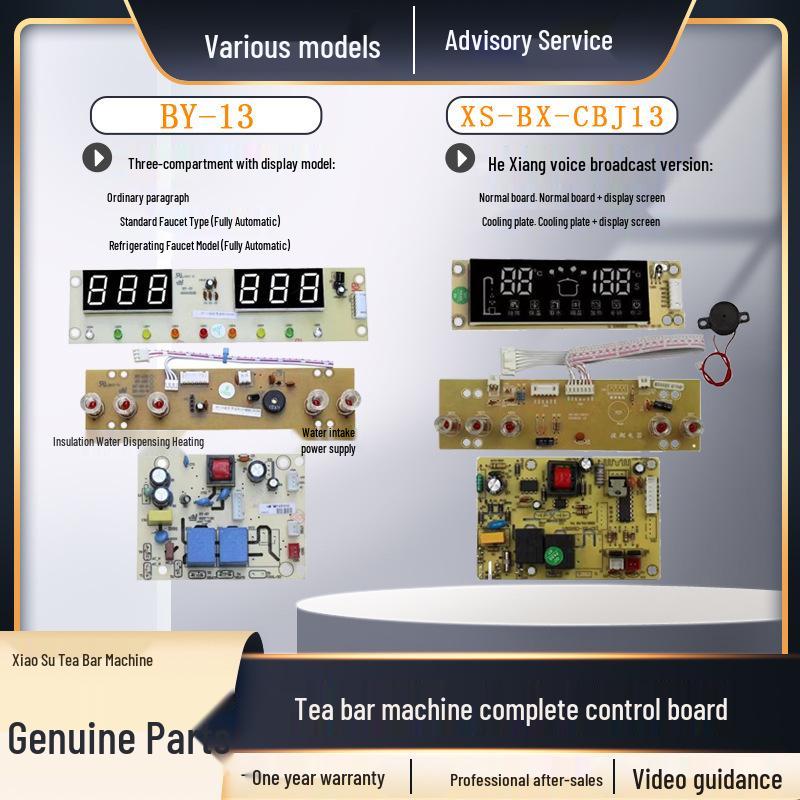 BY-13 Tea Bar Machine Control PCB with Voice Broadcast.