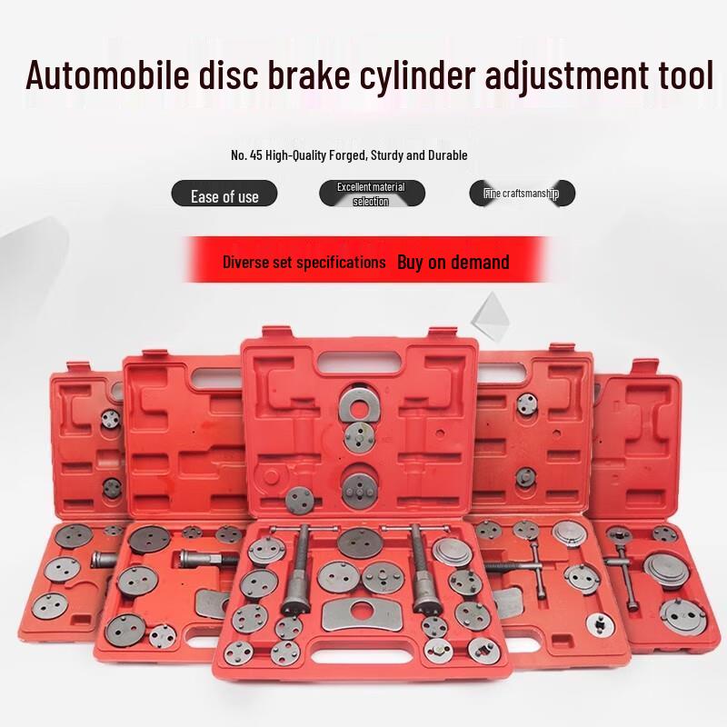 Disc Brake Caliper Adjustment and Brake Pad Removal Tool Kit