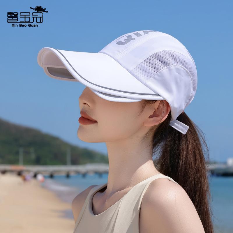 Summer sunscreen hat women's outdoor cycling breathable duck tongue baseball cap quick-drying waterproof retractable big-brimmed sun hat