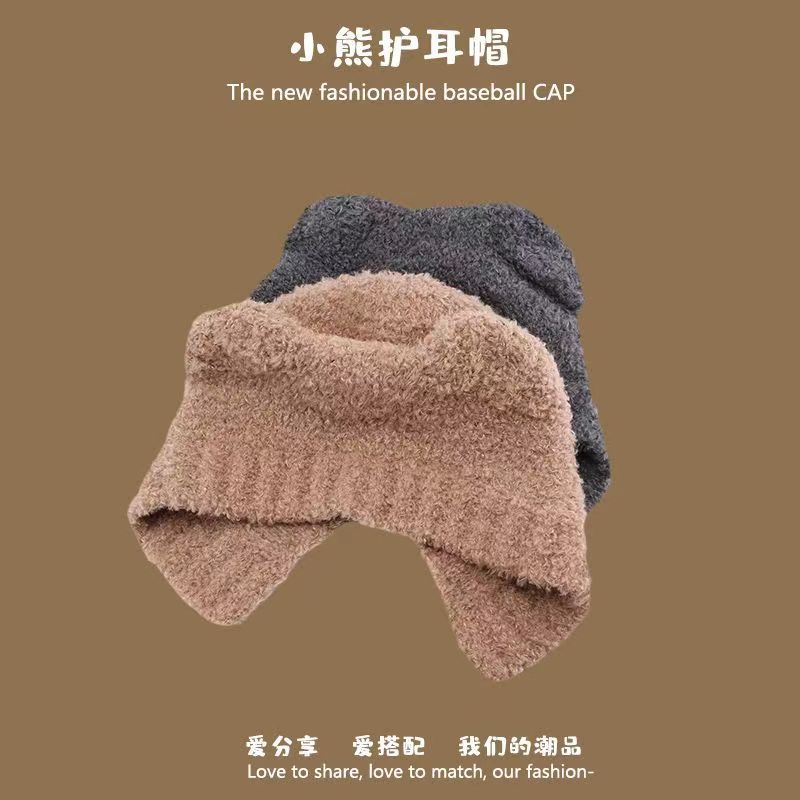 Bear knitted hat cute wool plush women's autumn and winter versatile warm plush big head circumference shows small face