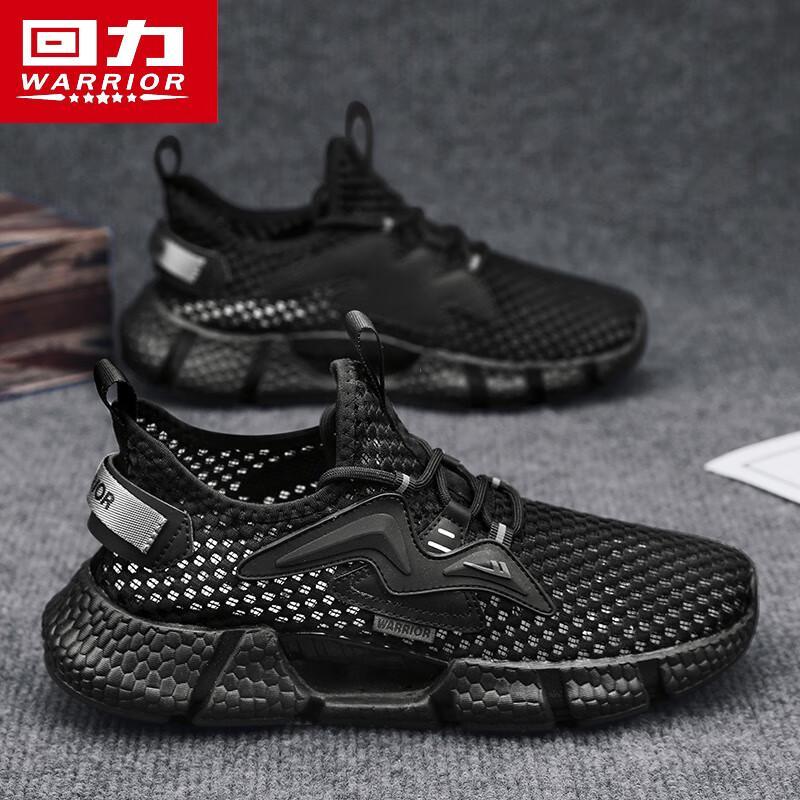Warrior Men's Summer Breathable Sport Shoes