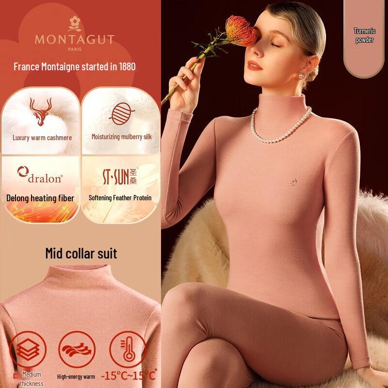 

MONTAGE Женский термокомплект из кашемира и шелка XL