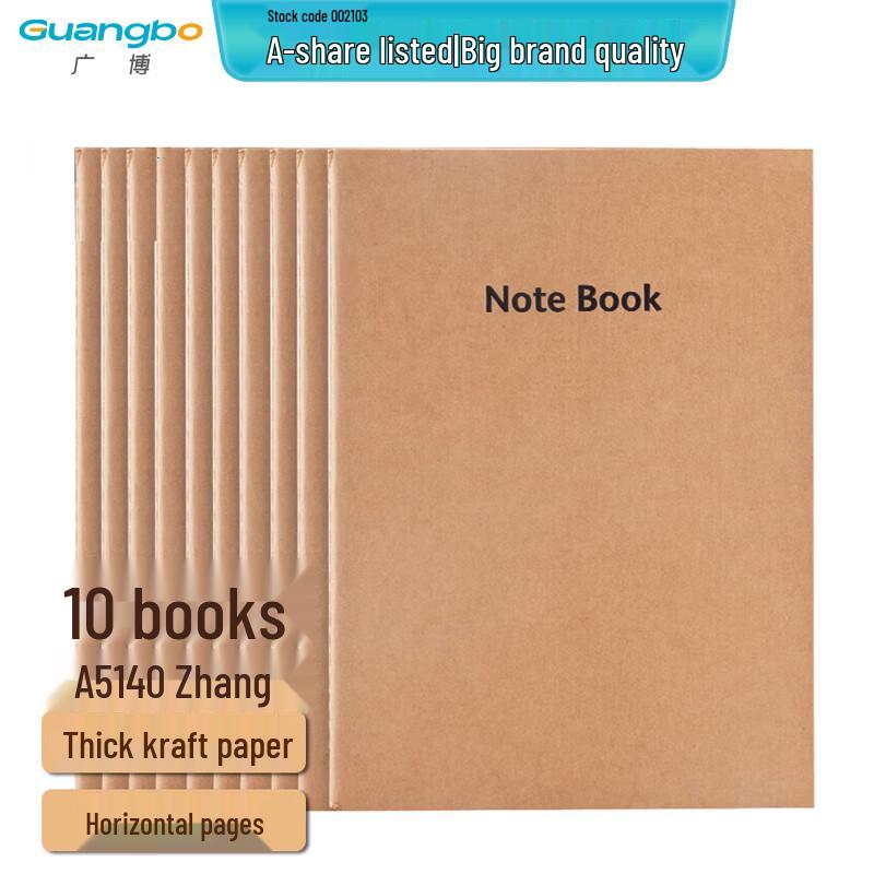 GuangBo A5 Kraft Paper Softcover Lined Notebooks, 10-Pack