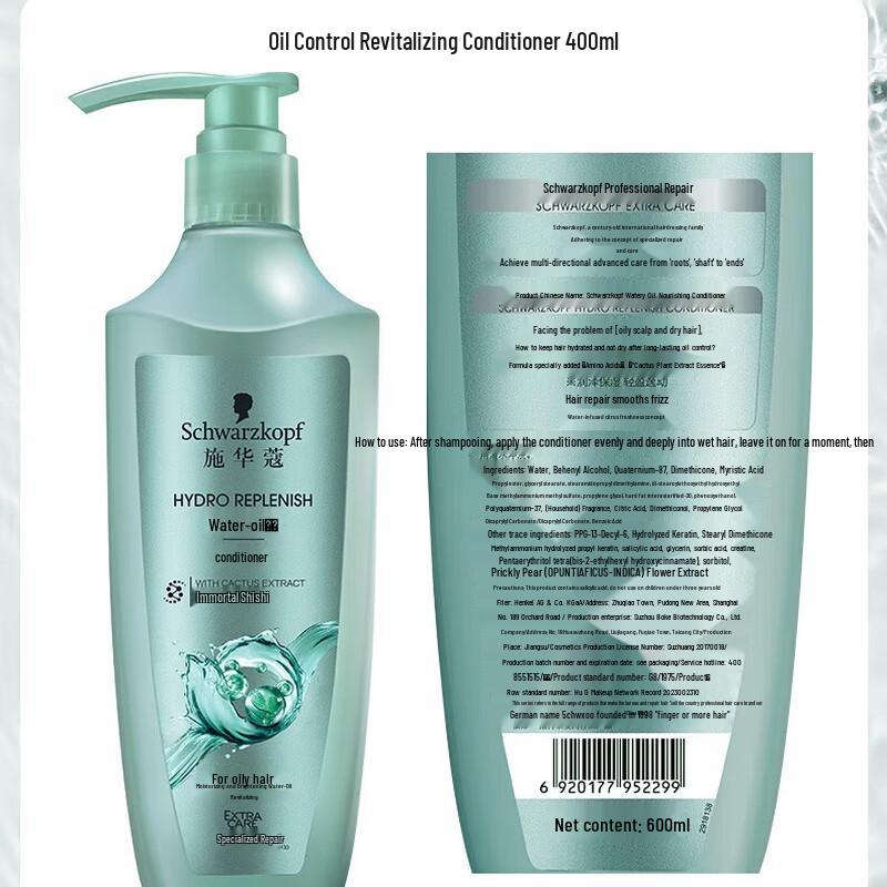 Schwarzkopf Oil Control Revitalizing Shampoo