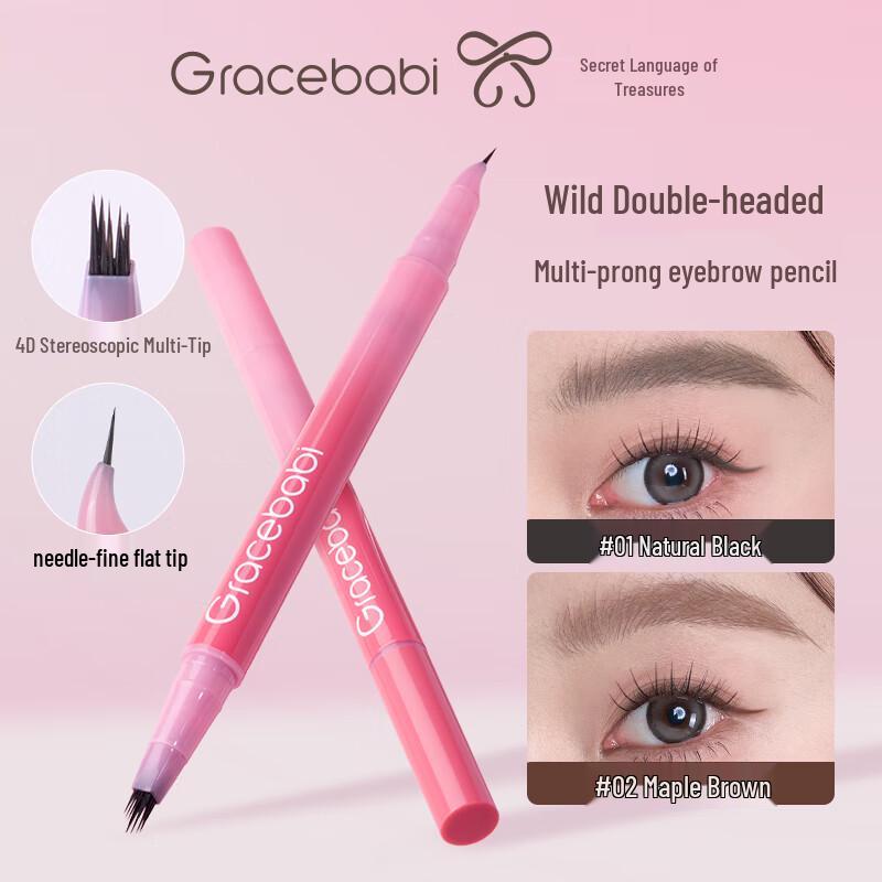 

Gracebabi Waterproof Double-Ended Liquid Eyebrow Pencil