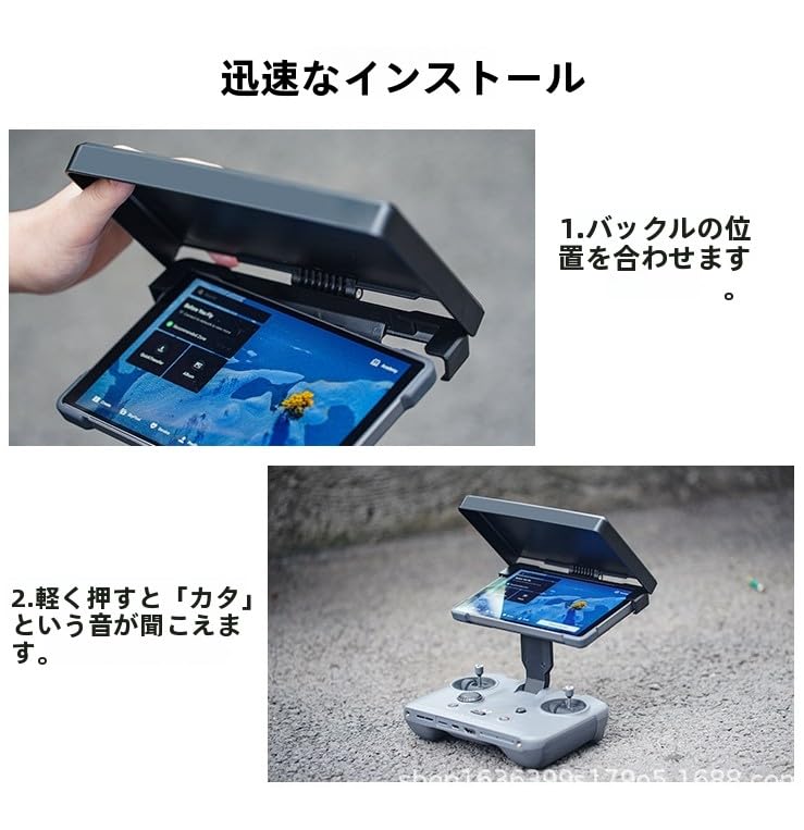 Schutzhülle Sonnenschutz für DJI RC Pro 2, Kompatibel mit DJI Mavic 4 Pro Sender, RC Pro 2 Sonnenschutz (Grau)