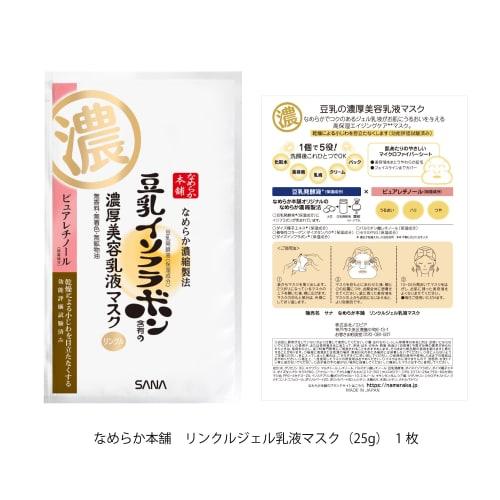 Nameraka Honpo Thick Gel (refill) 3 piece set + bonus included 100g x 3 pieces Soy Milk Isoflavone All in One