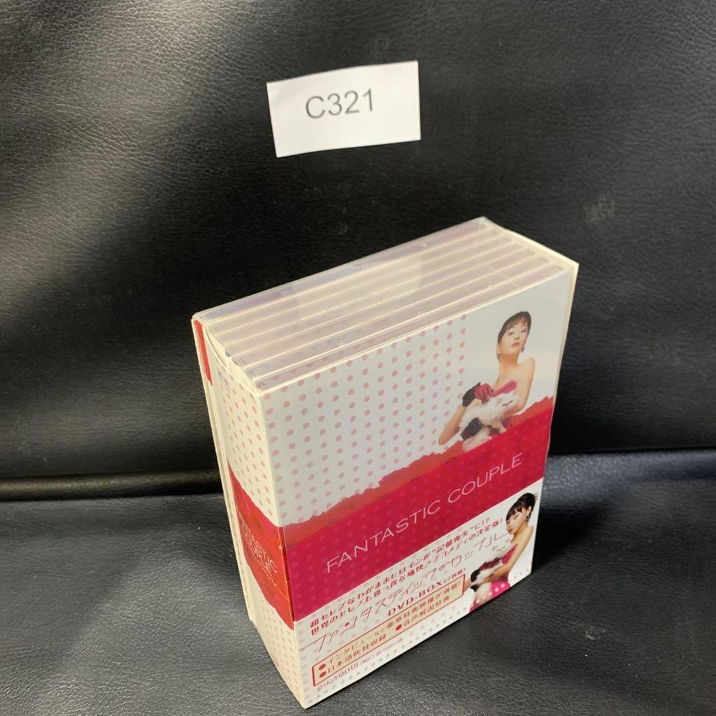 [USED] Korean TV drama Fantastic Couple DVD Box Set