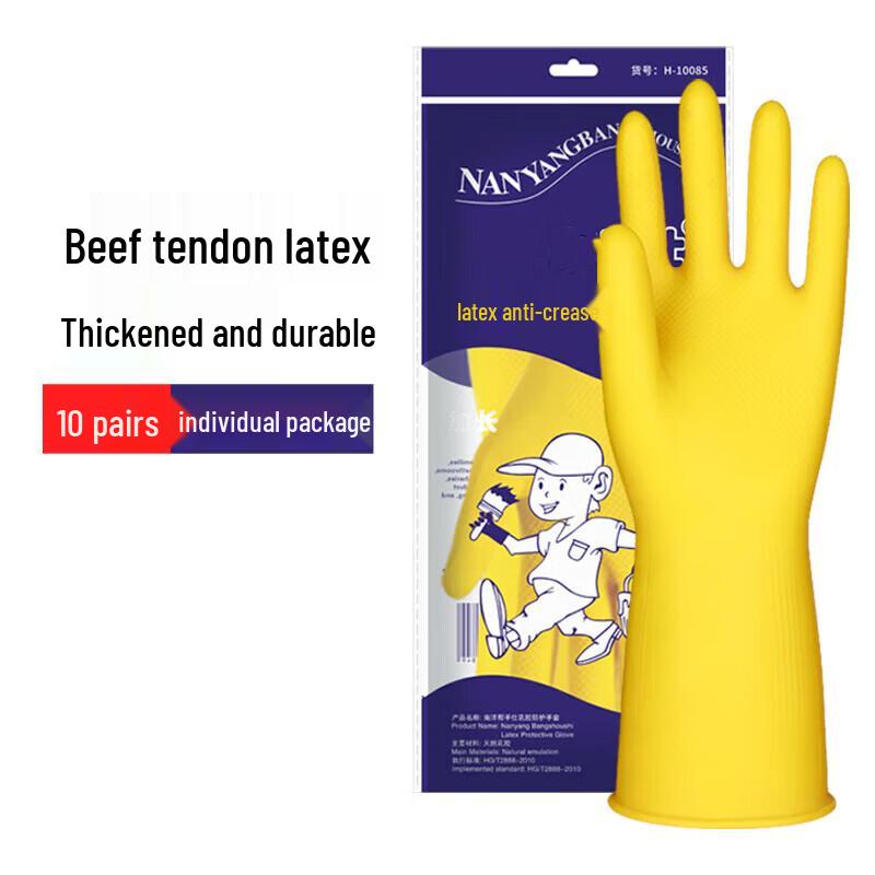 OEING Yellow Latex Dishwashing Gloves