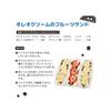Mondelez Oreo Cookie Crumbs 400g ( 2)