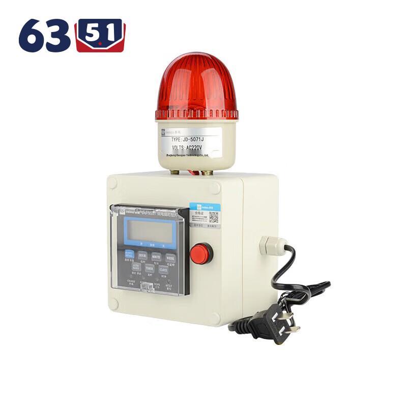 6351 Digital Timer Alarm with Warning Light