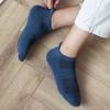 All-match Simple Summer Mesh Cotton Shallow Low-top Socks Hosiery Men's Socks Boat Socks