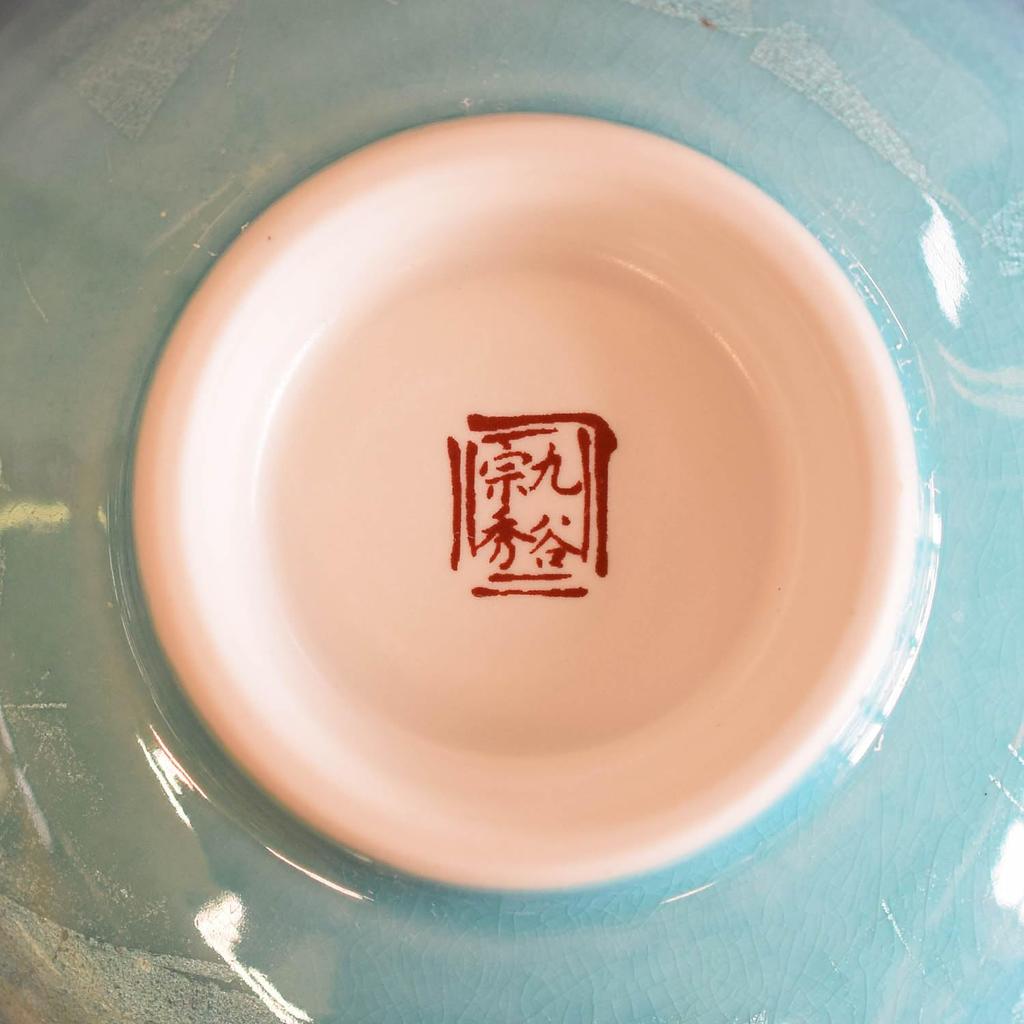 Waza no Kura Stylish Kutani Ware Rice Bowl Silver Glaze Ceramic Rice Bowl Brand Japanese Tableware Made in Japan Perfect Gift for and 88th Birthdays -