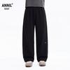 Annil Kids' 2026 Spring/Autumn Unisex Loose Wide-Leg Pants
