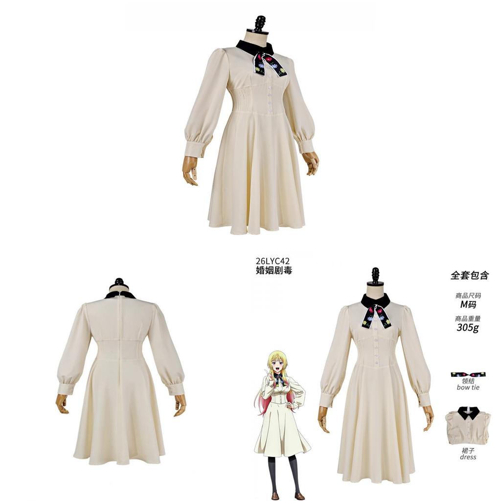 Marriage Toxin Mei Kinosaki Anime Cosplay Dress With Daisies For Role Playing Fans