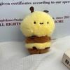 Cute Bee Pendant Plush Toy - Blind Box 4-Inch Keychain Doll