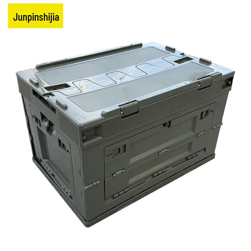 Junpinshijia Foldable Camping & Vehicle Storage Solutions