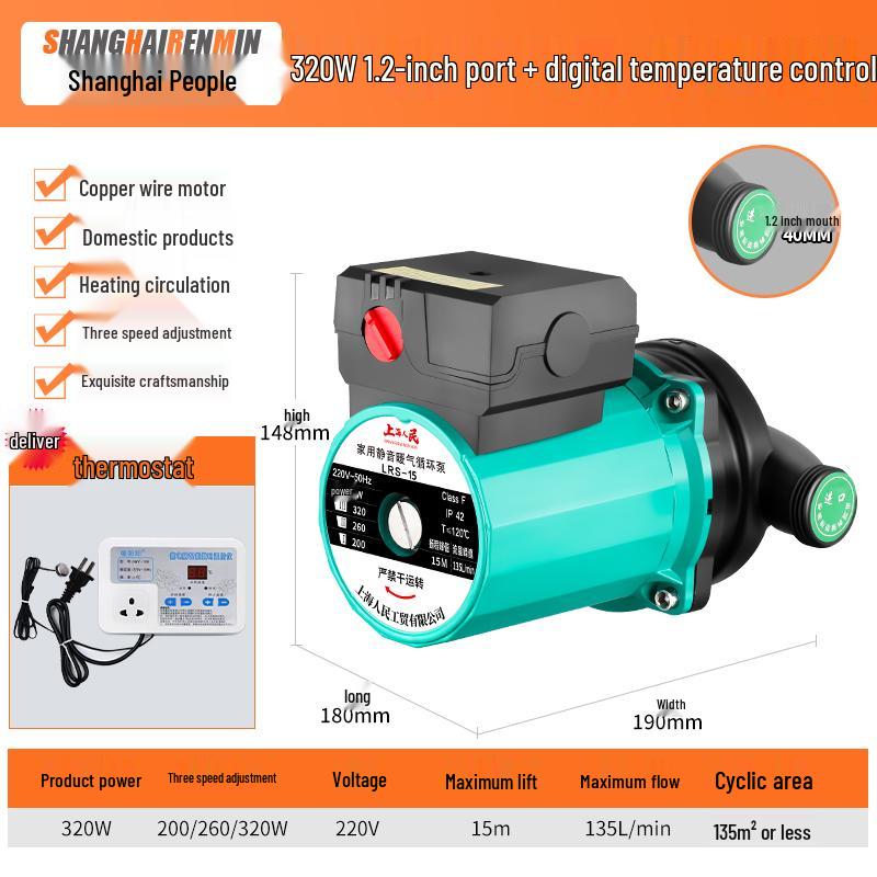Silent 220V Hot Water Circulation Pump for Floor Heating and Boilers