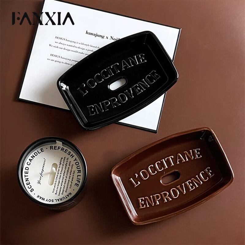 Керамическая мыльница Fánxià